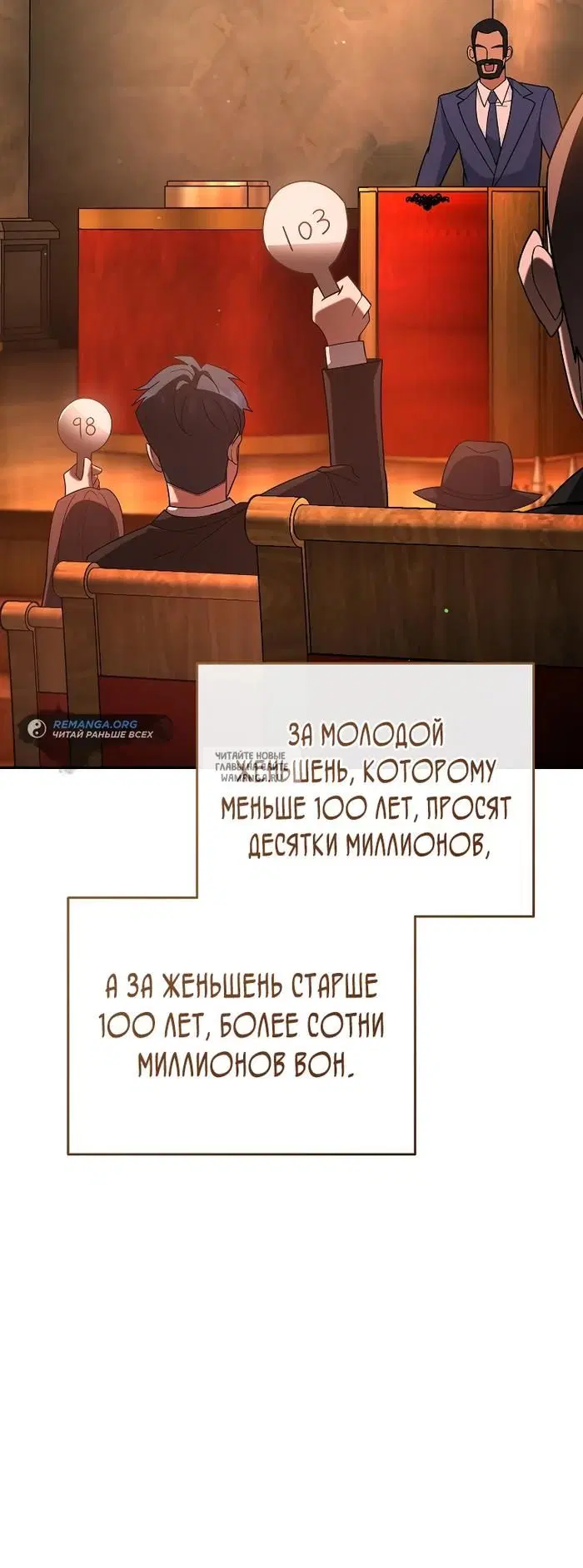 Page 11.000