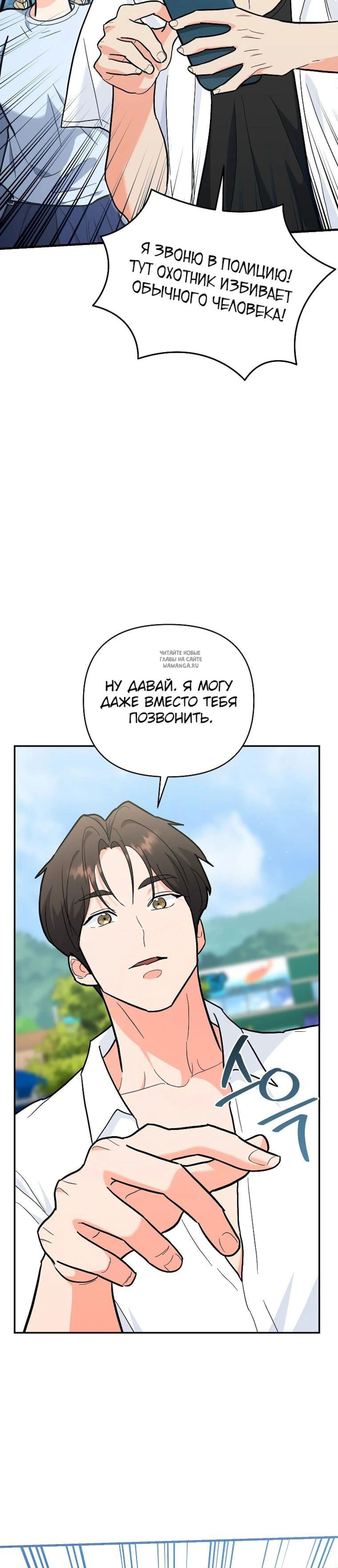 Page 11.001