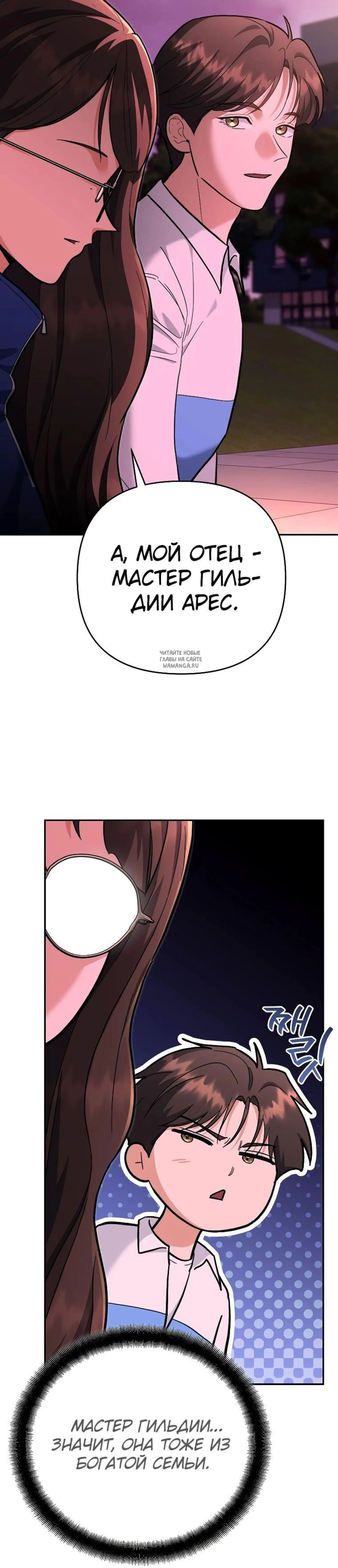 Page 11.001