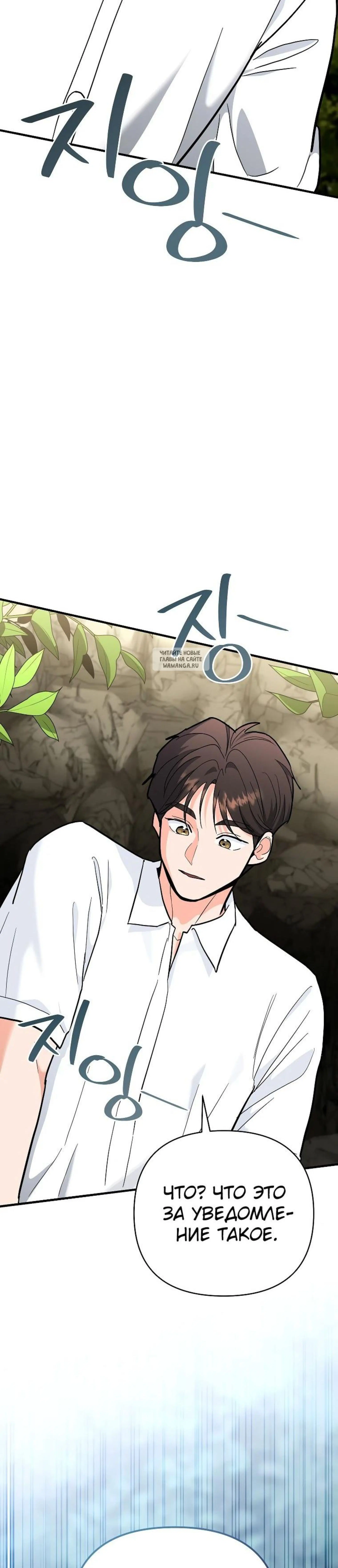 Page 11.001