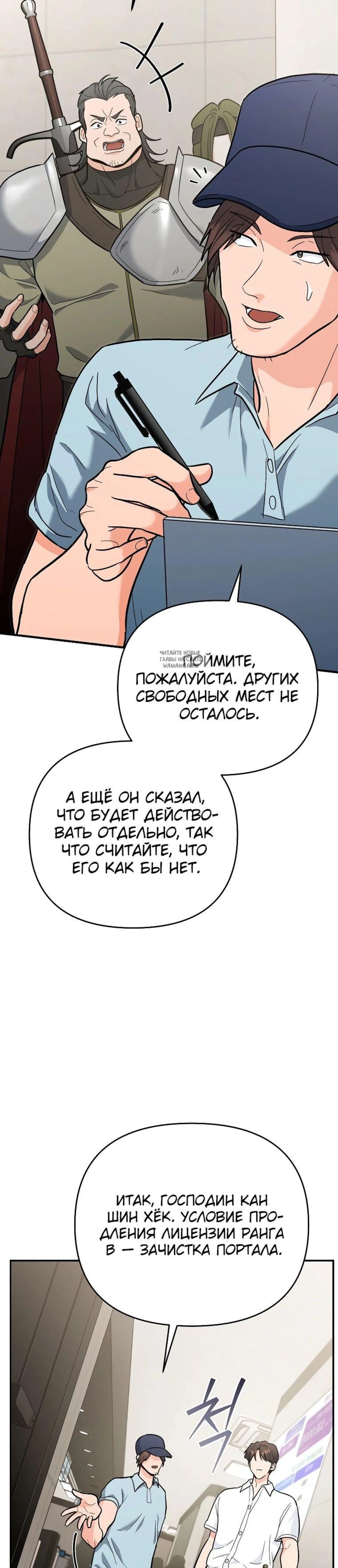 Page 11.001