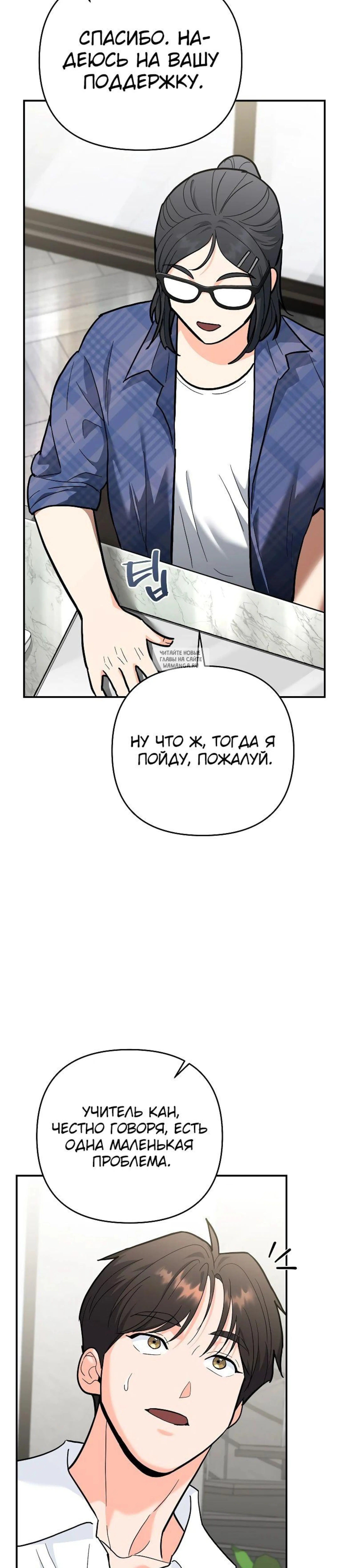 Page 11.001