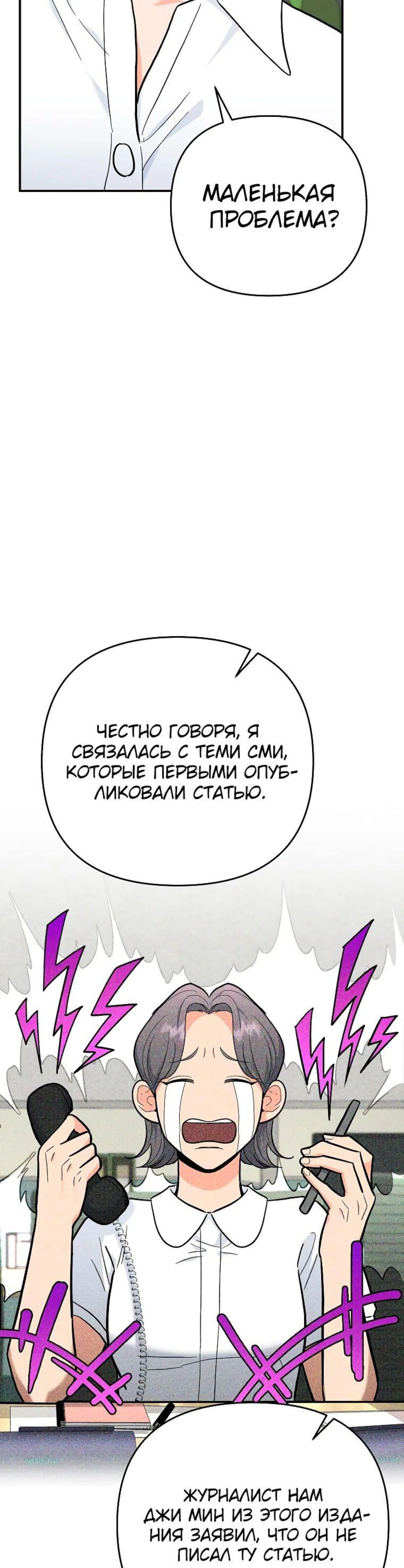 Page 11.002