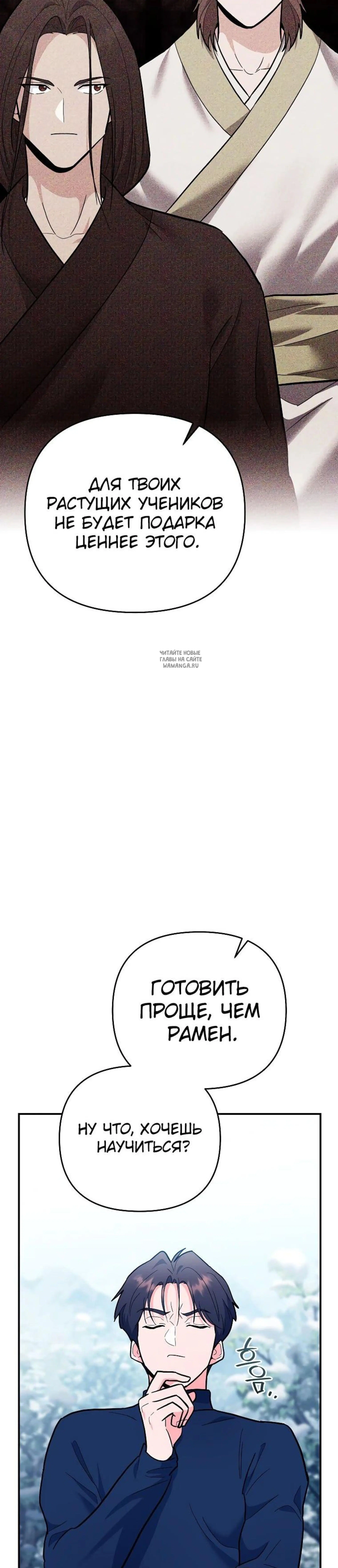 Page 11.001