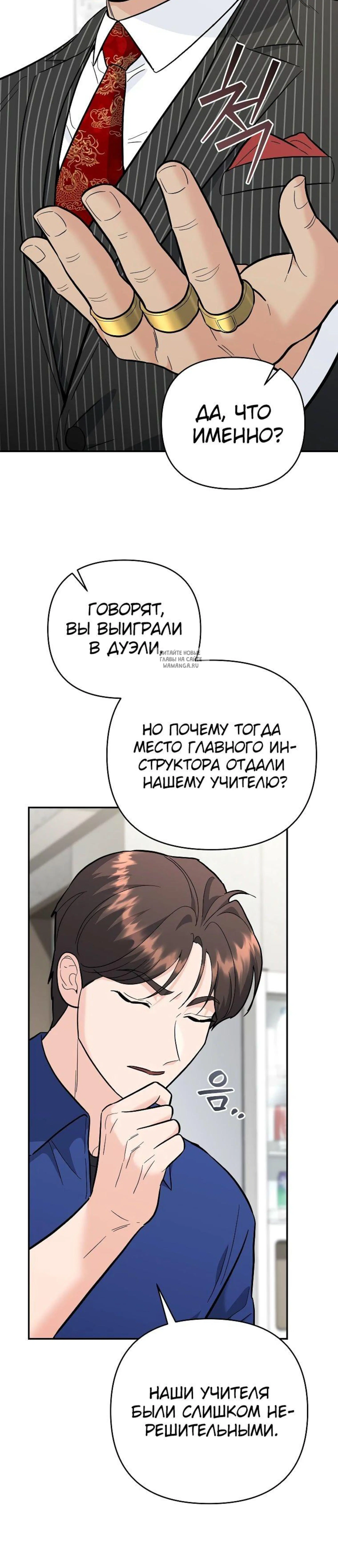 Page 11.001