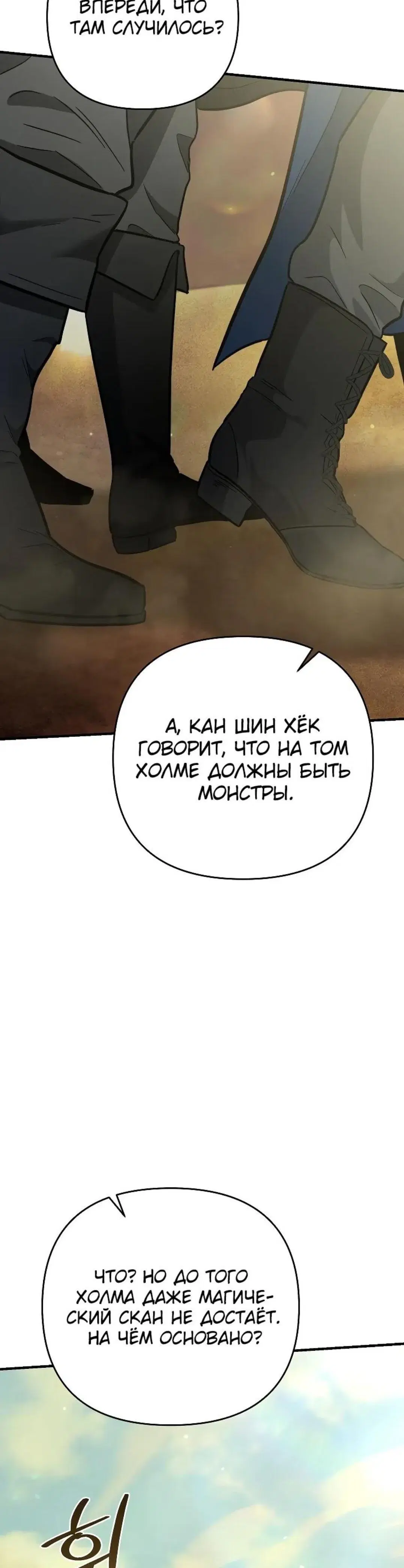Page 11.001