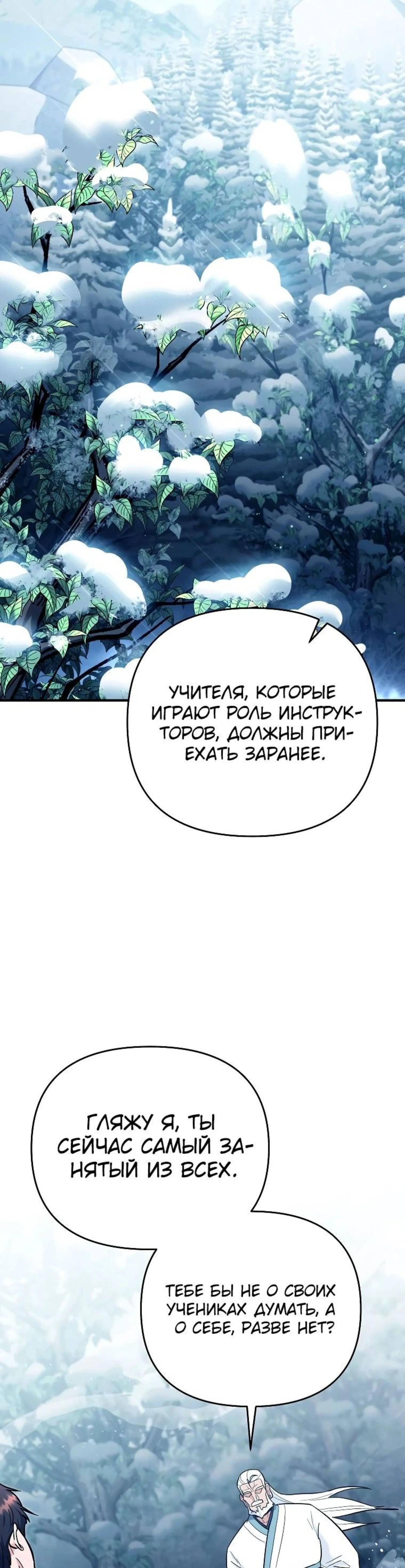 Page 11.002