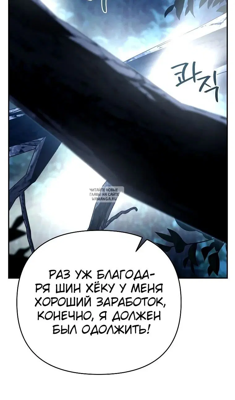 Page 112.000
