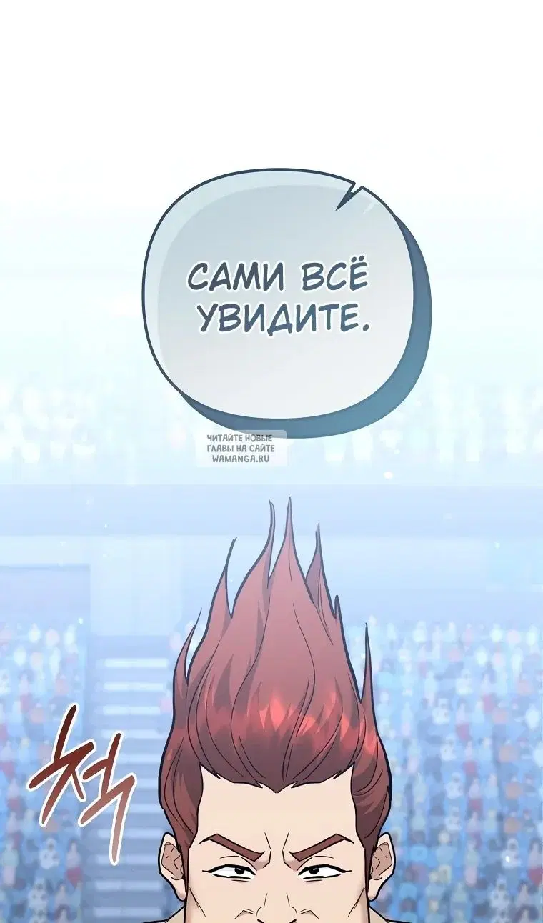 Page 112.000