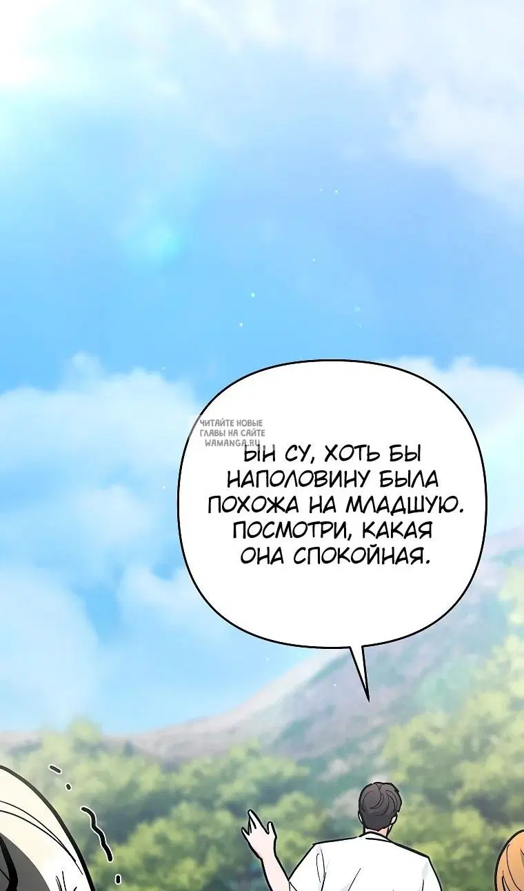 Page 119.000