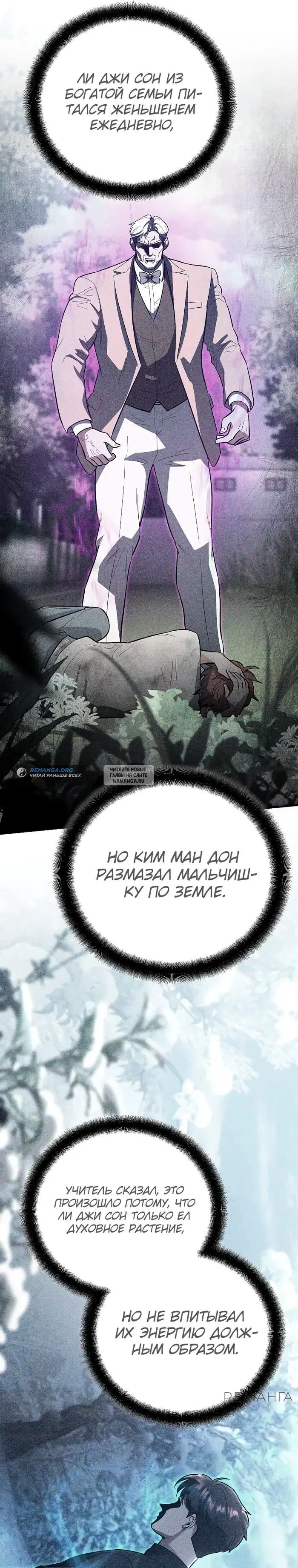 Page 12.000