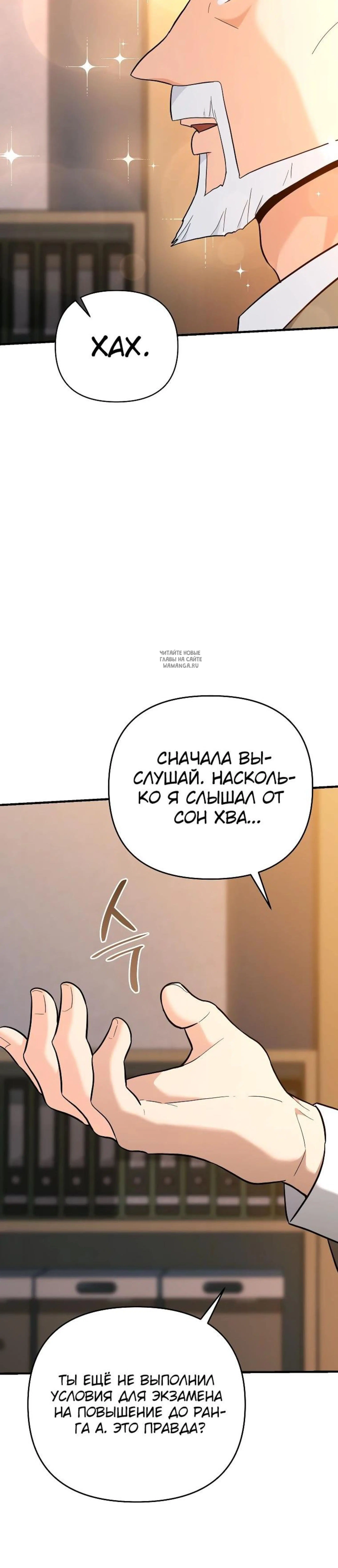 Page 12.001
