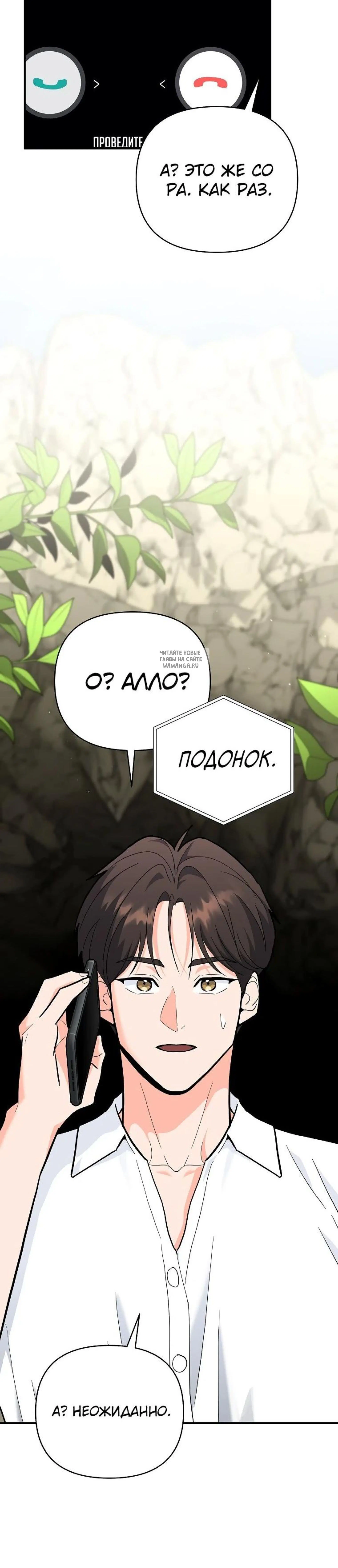 Page 12.001
