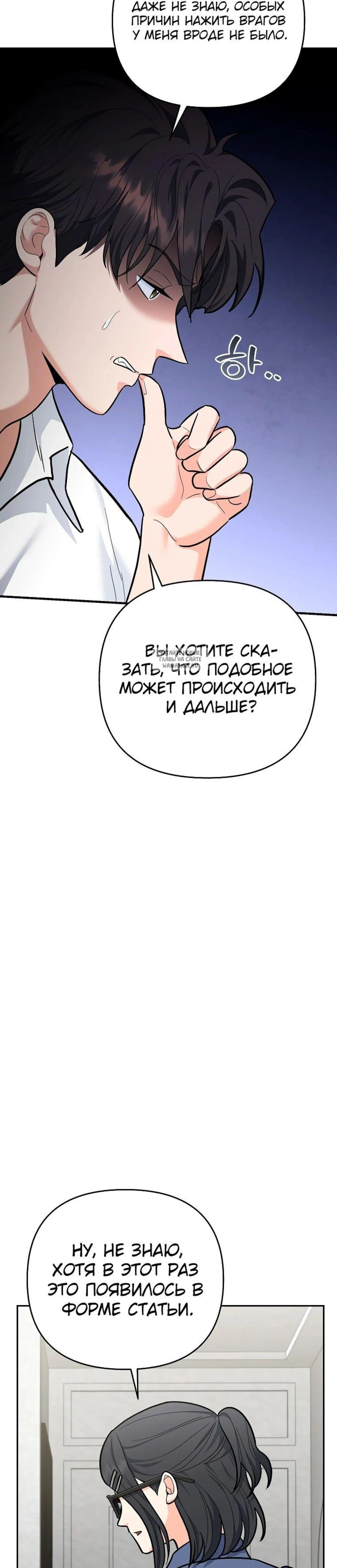 Page 12.001
