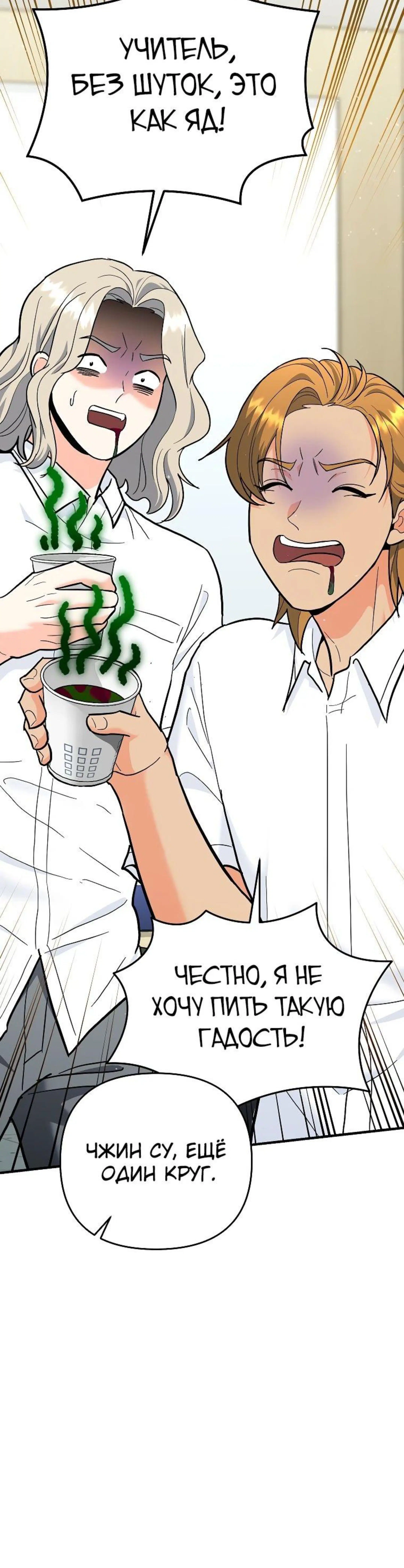 Page 12.002