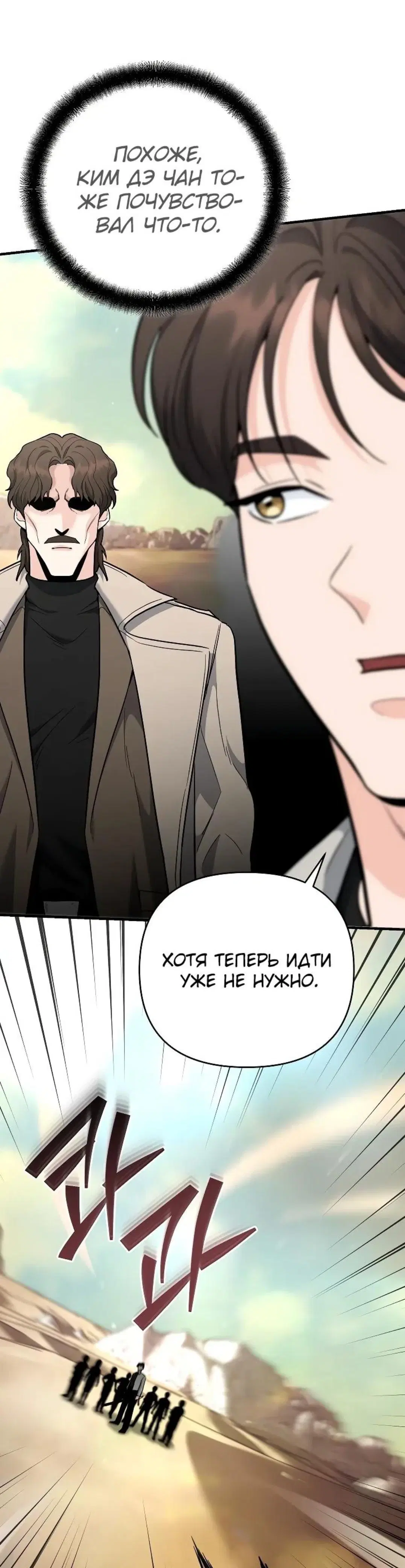 Page 12.001