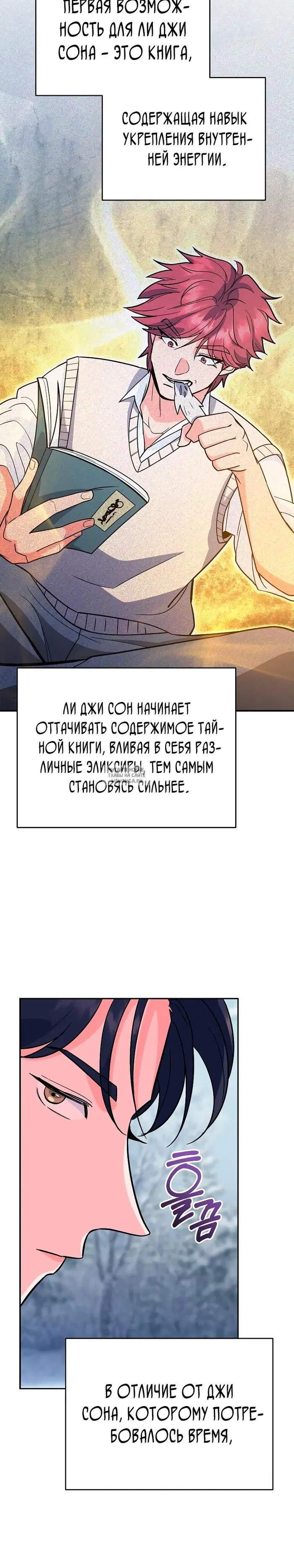 Page 13.000