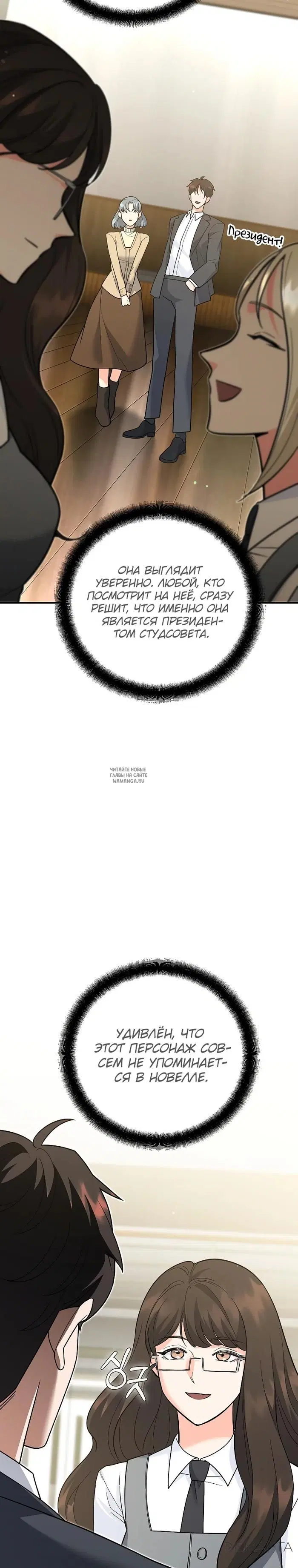 Page 13.000