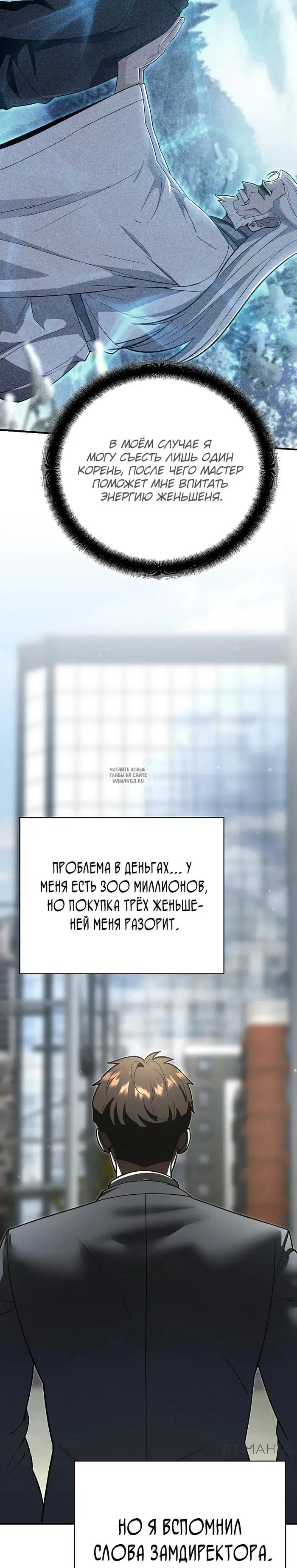 Page 13.000