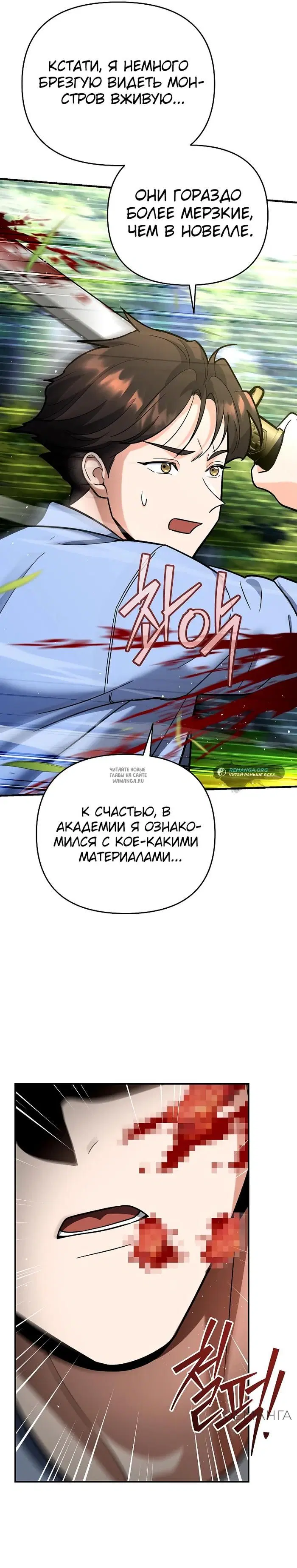 Page 13.000