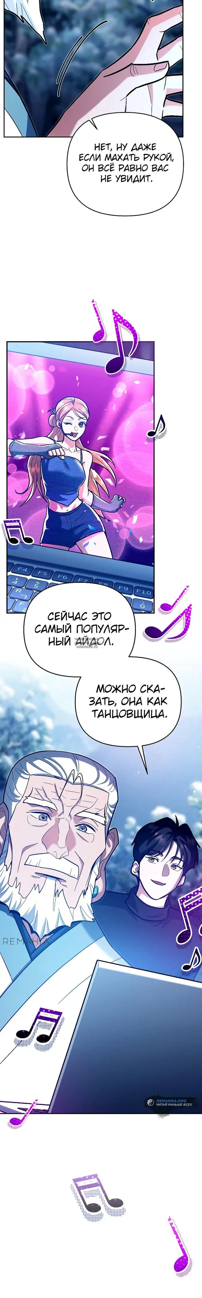Page 13.000