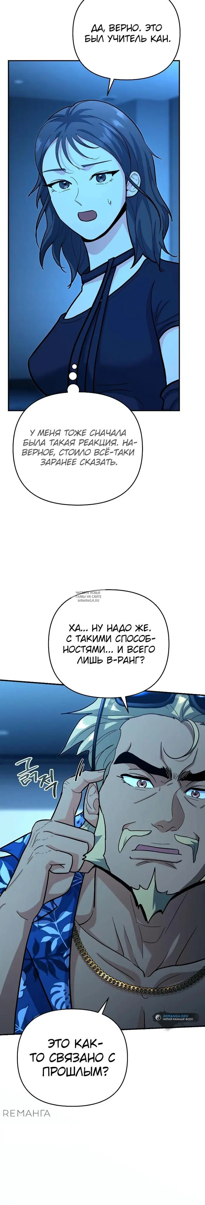 Page 13.000