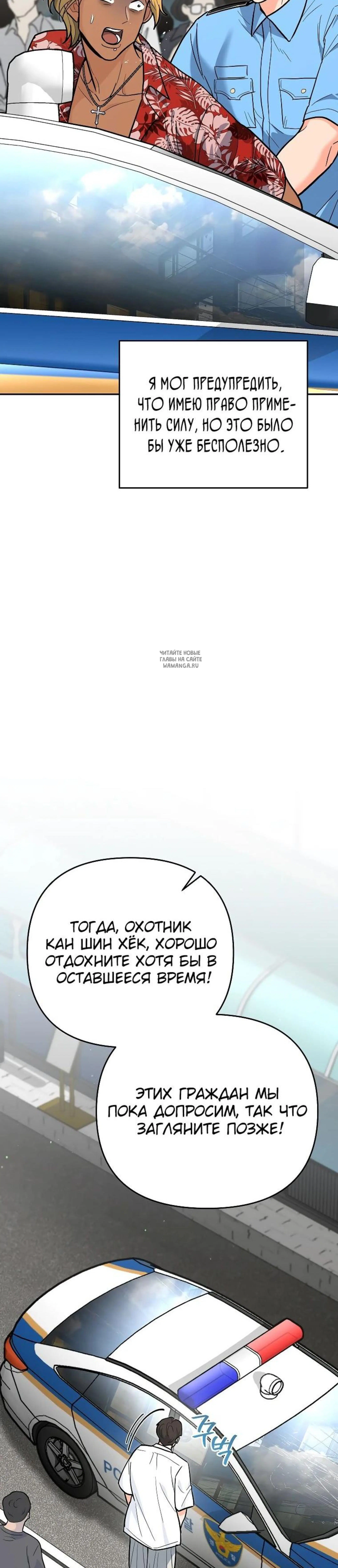 Page 13.001