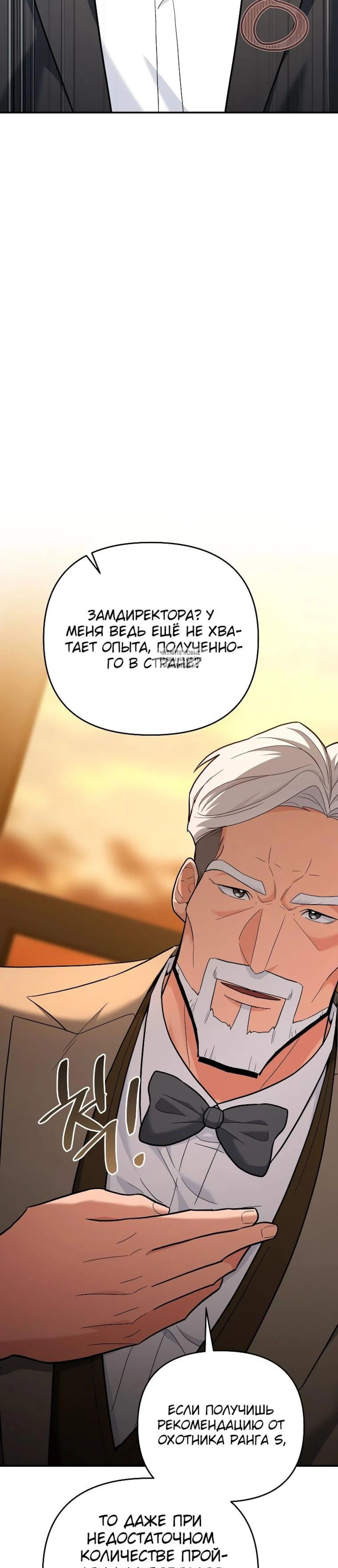 Page 13.001