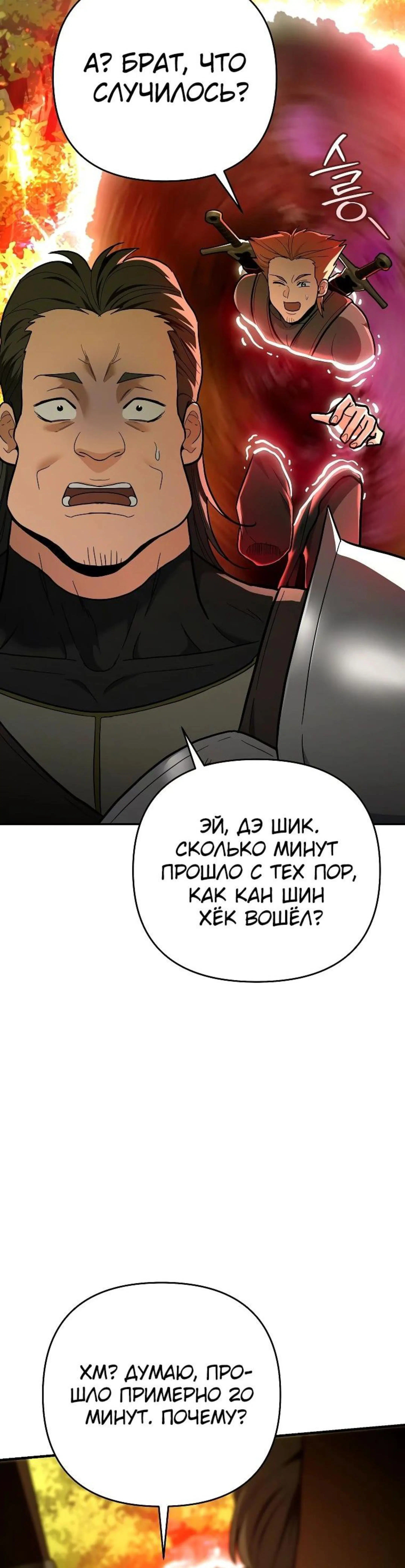 Page 13.002