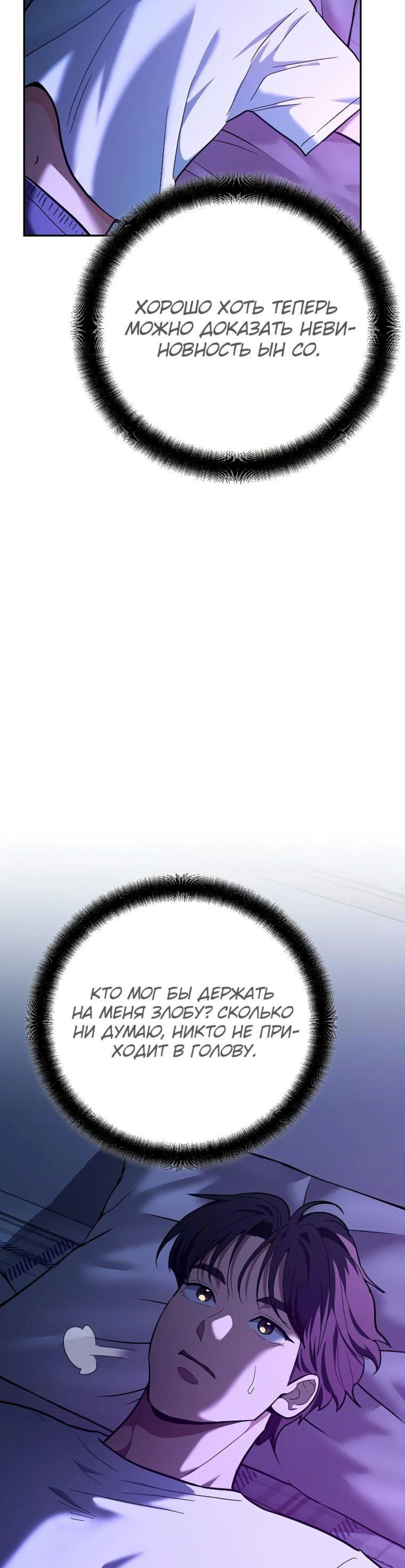 Page 13.002