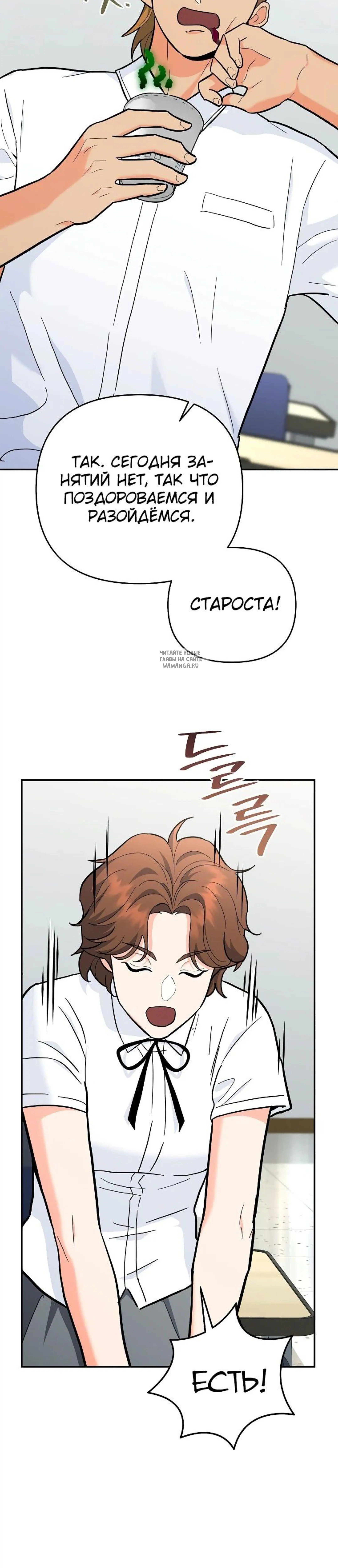 Page 13.001