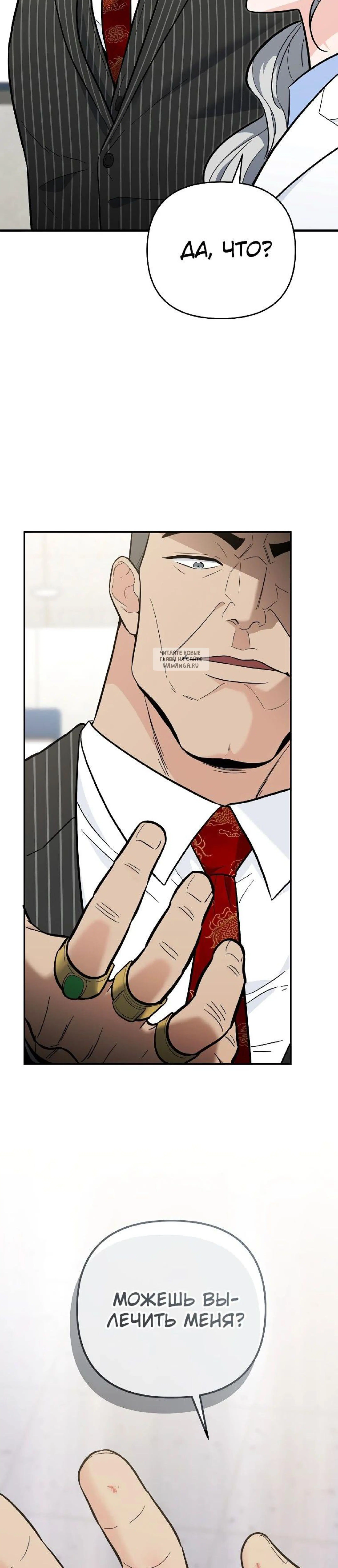 Page 13.001