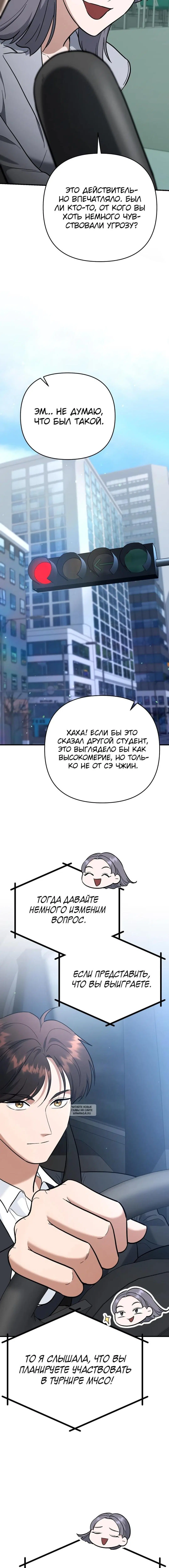 Page 13.000