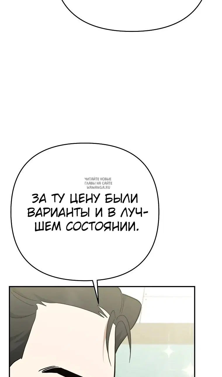 Page 138.000