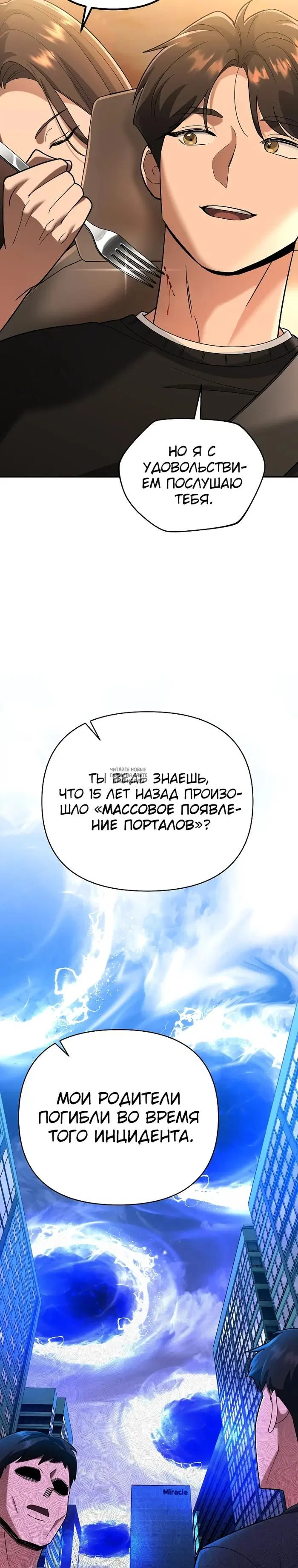 Page 24.000