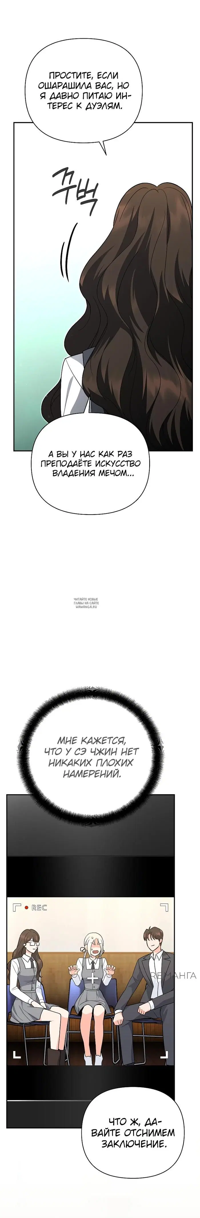 Page 24.000