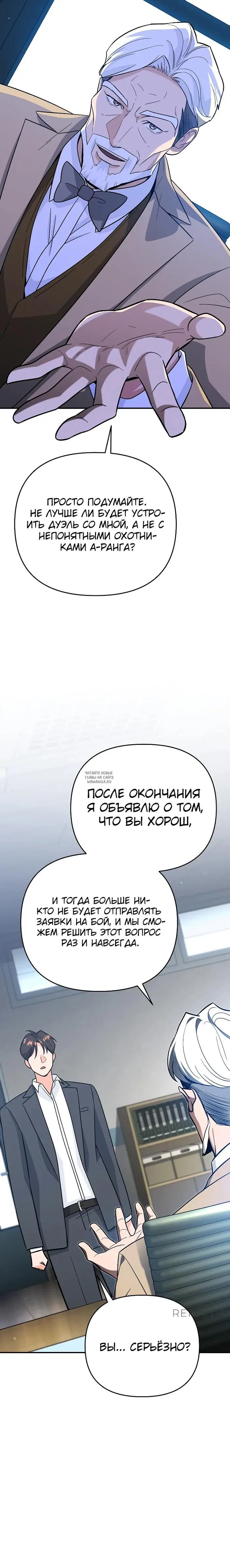 Page 24.000