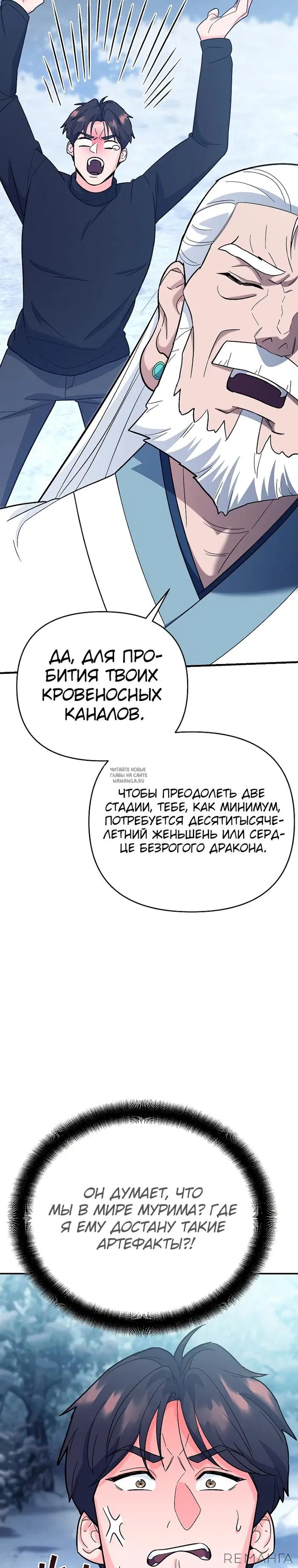 Page 24.000