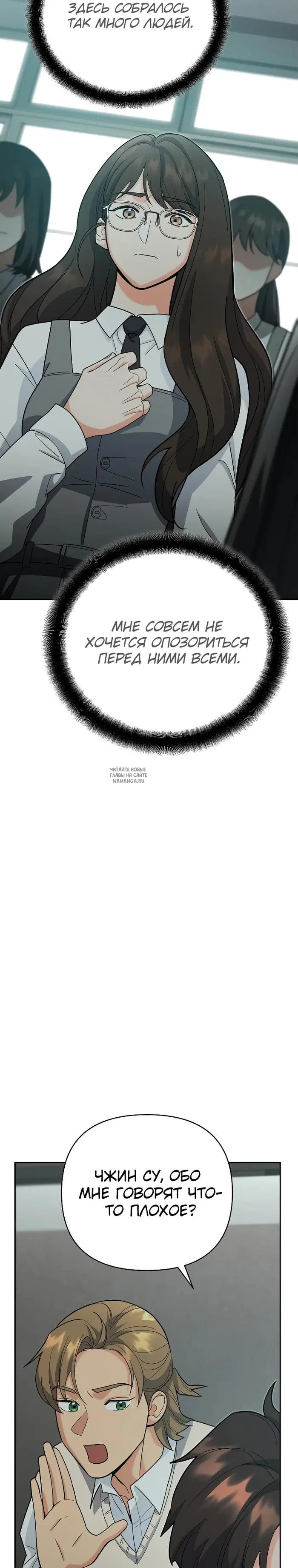 Page 24.000