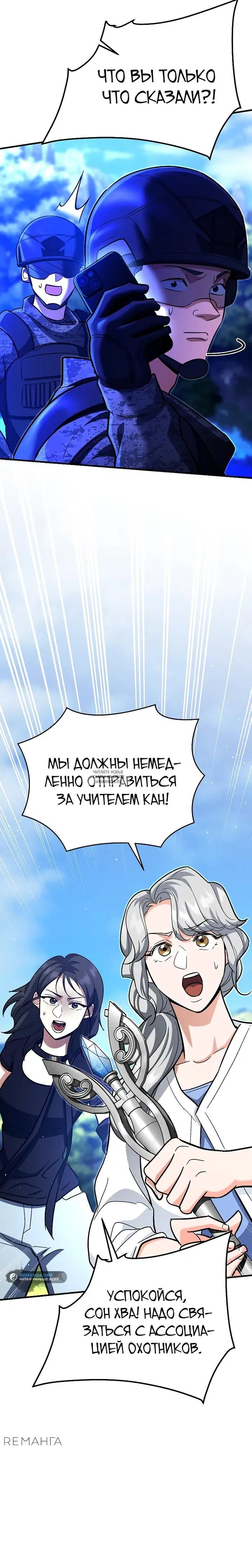 Page 24.000