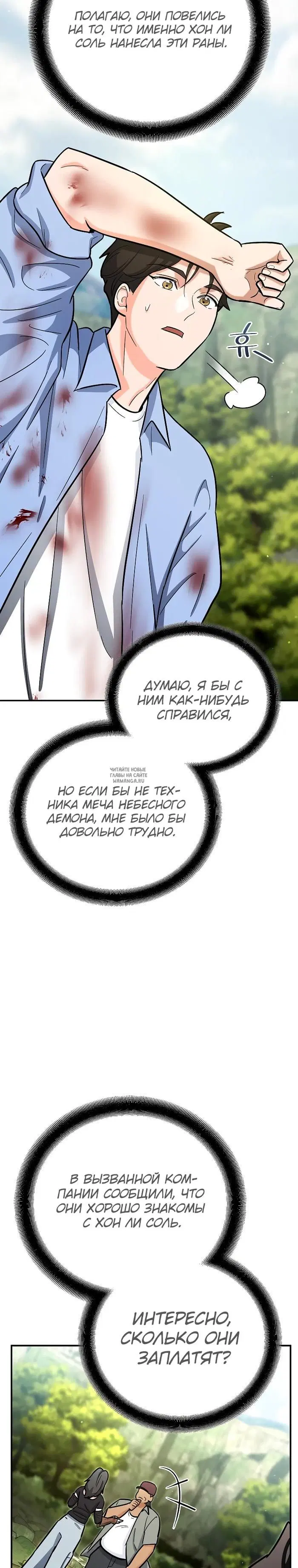 Page 24.000