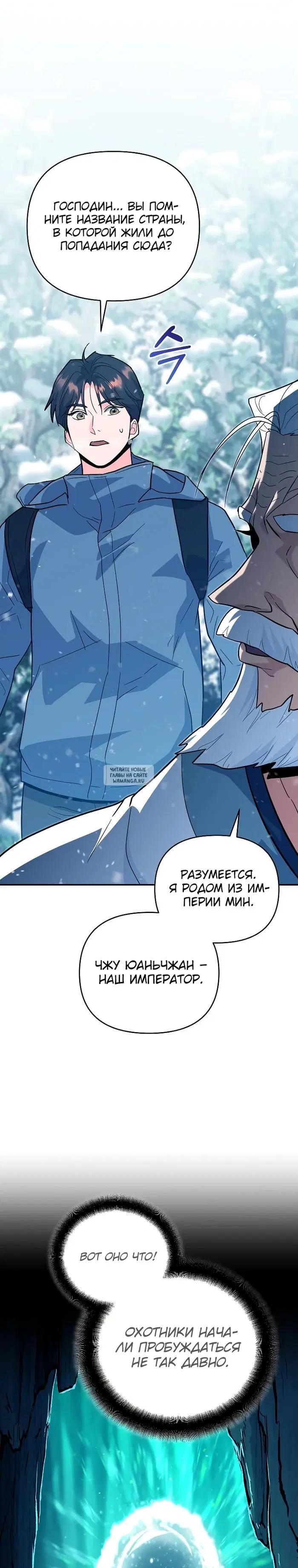 Page 24.000