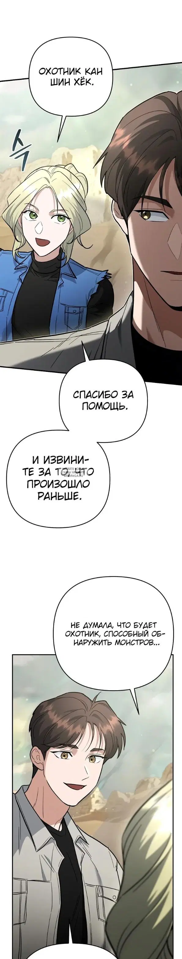 Page 24.000