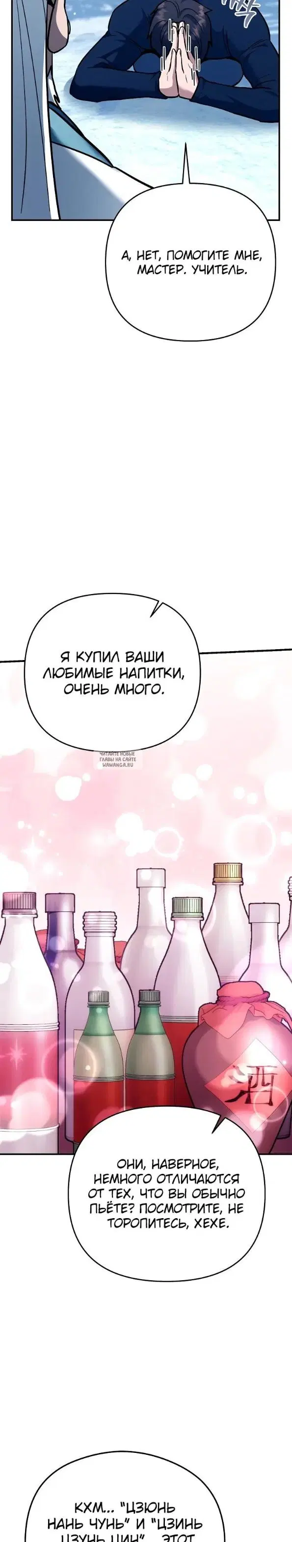 Page 24.000