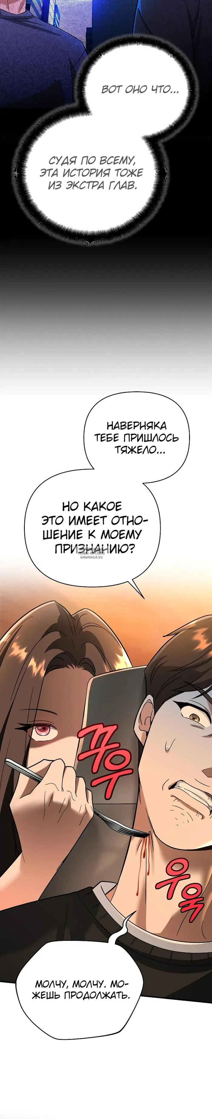 Page 25.000