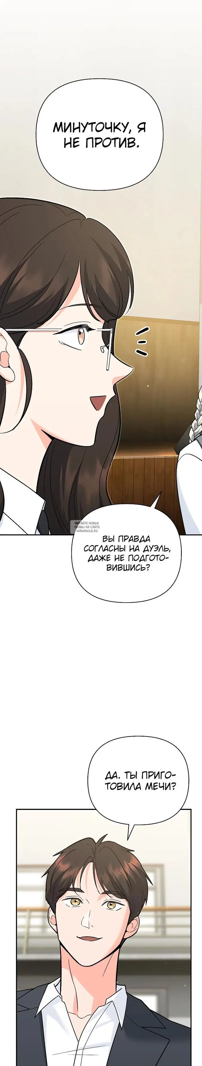 Page 25.000