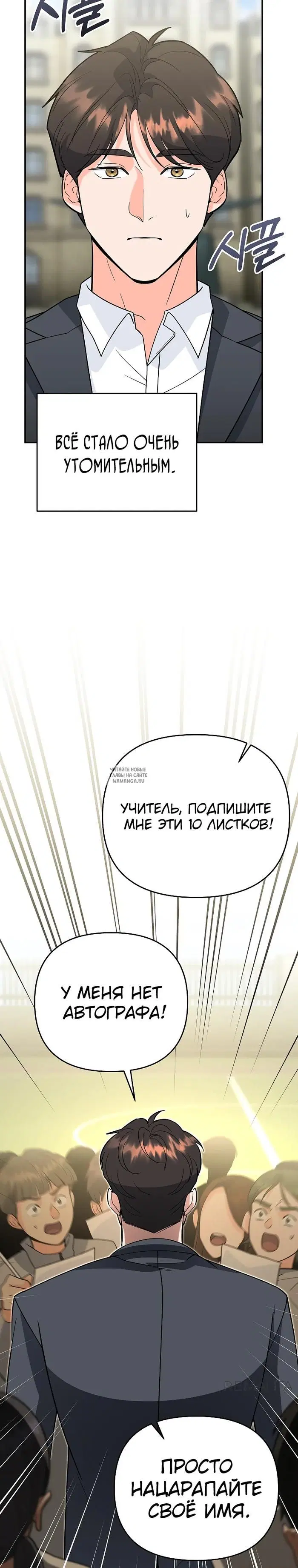 Page 25.000
