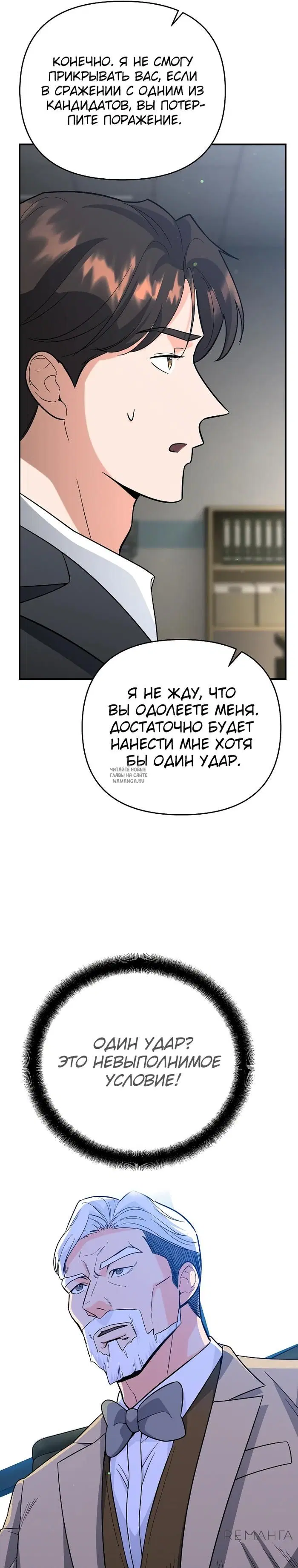 Page 25.000