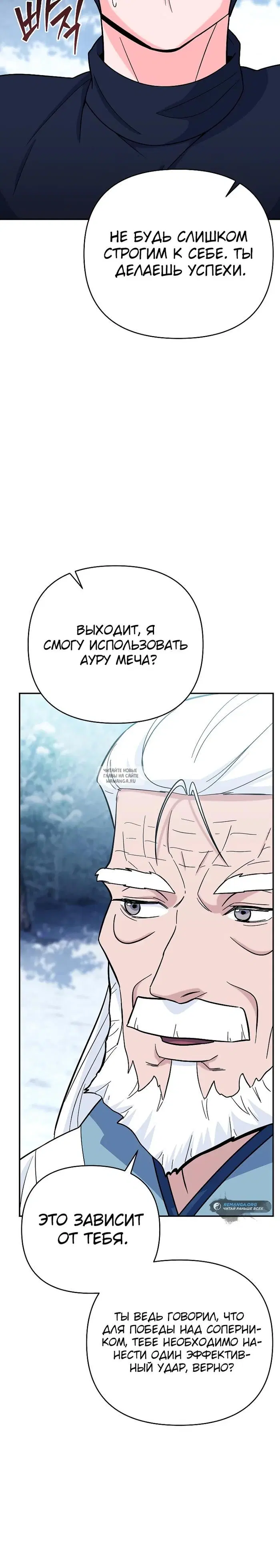 Page 25.000