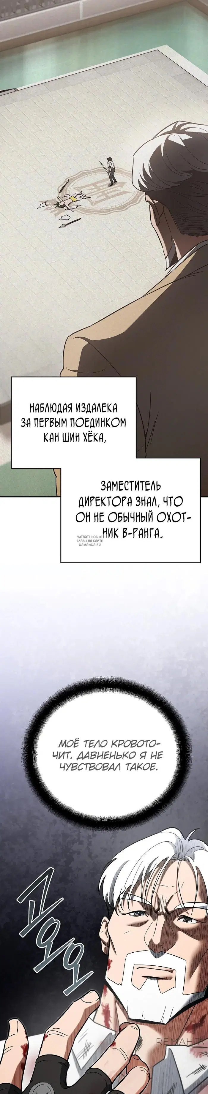 Page 25.000